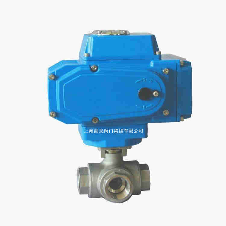 電動三通球閥價格實惠，廠家報價