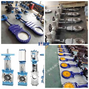 PZ973H/X/Y電動灰渣閥、刀型耐磨灰渣閥